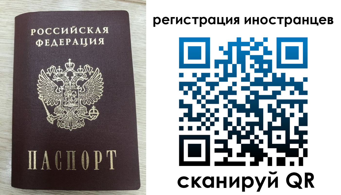 временная регистрация гарантия в Дагестанских Огнях