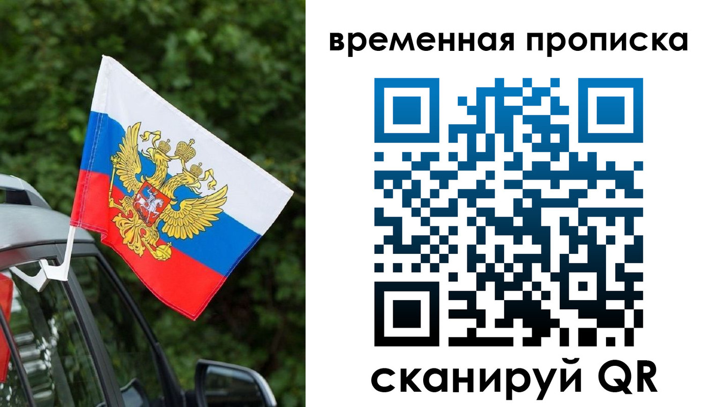 прописка иностранных граждан в Дагестанских Огнях