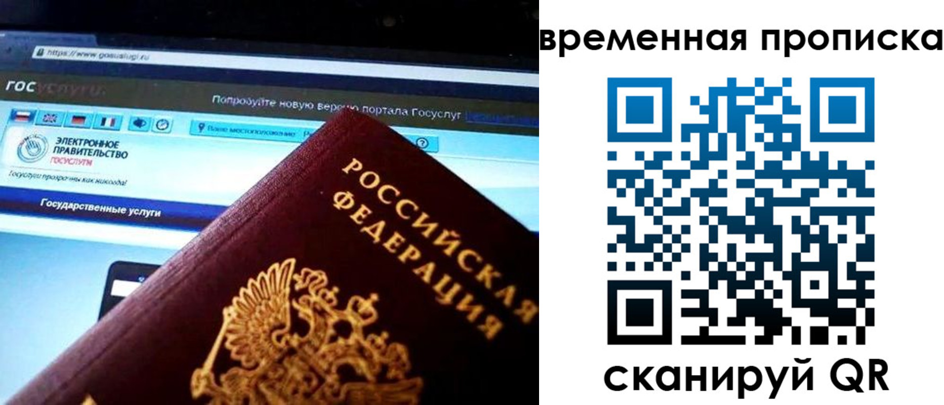 прописка ребенка в Дагестанских Огнях