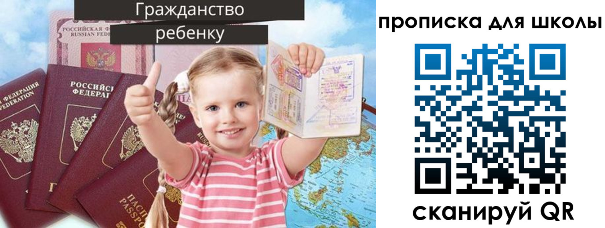 прописка для работы в Дагестанских Огнях