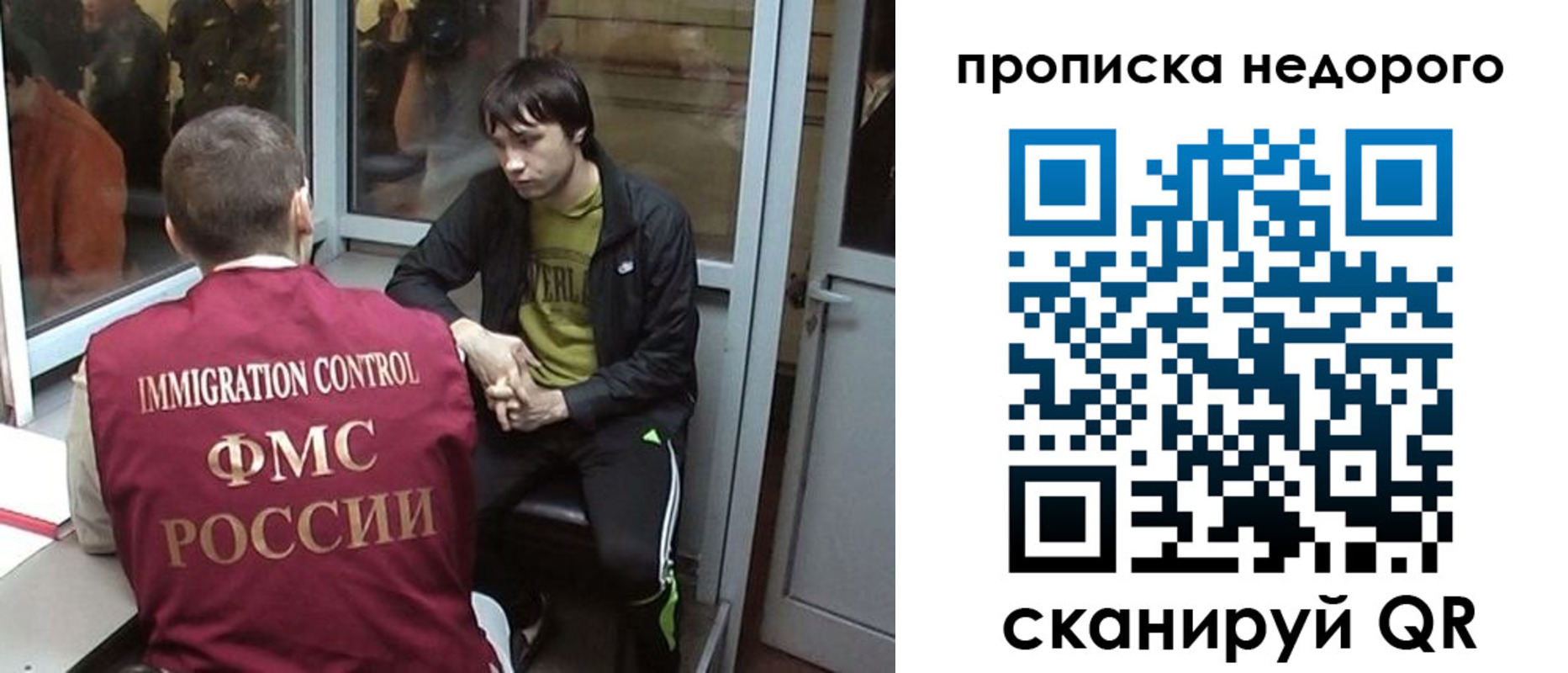 купить прописку в Дагестанских Огнях